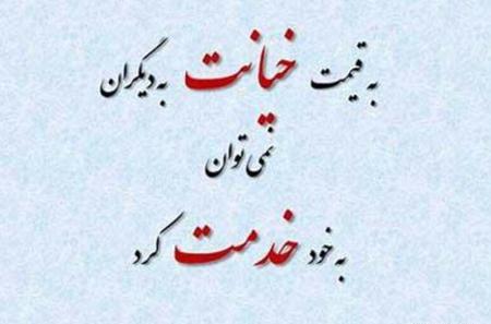 عکس نوشته خیانت زن متاهل