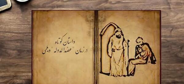 عکس نوشته درباره خیانت در امانت