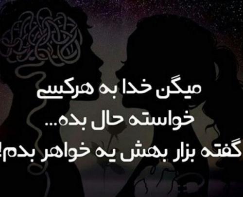 عکس نوشته زیبا درباره خواهر