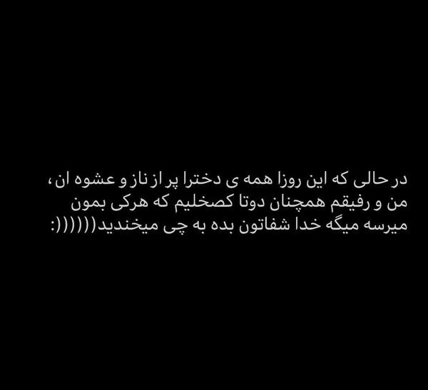 عکس نوشته خدایا من میگذرم اما تو نگذر