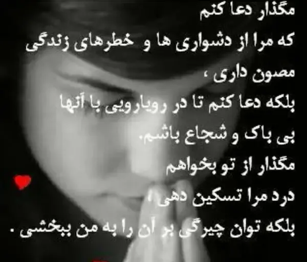 عکس نوشته خدایا من میگذرم اما تو نگذر