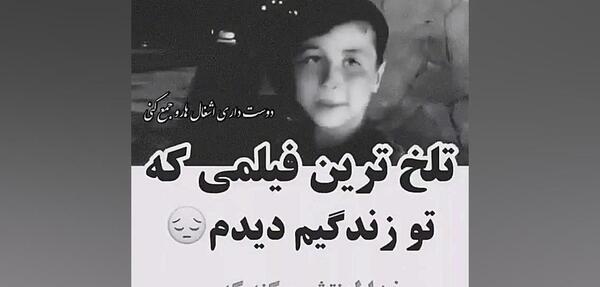 عکس نوشته خدایا من میگذرم اما تو نگذر
