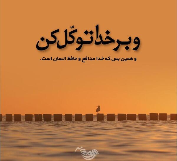 عکس نوشته خدایا ممنونم که کمکم کردی