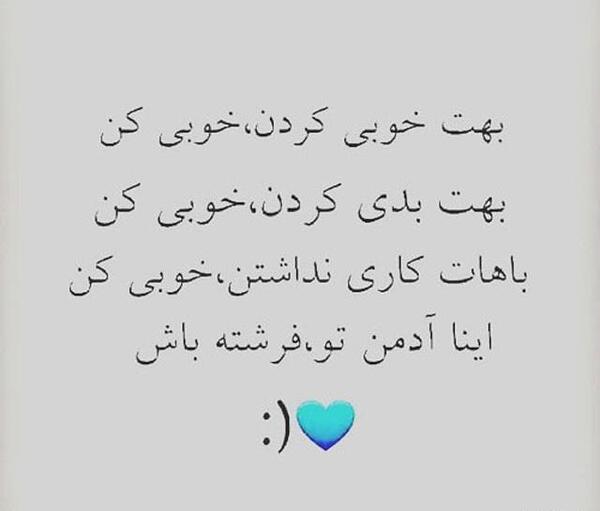 عکس نوشته خدایا خودت جوابگو باش