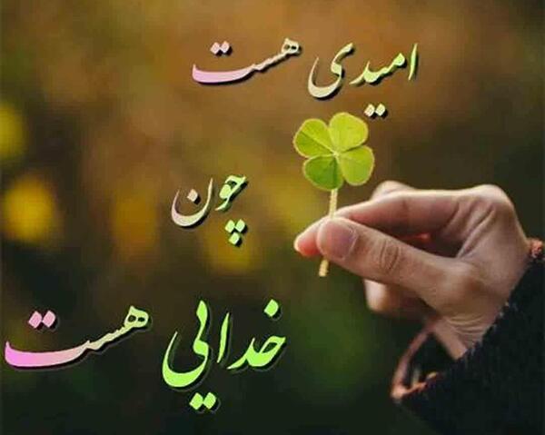 عکس متن نوشته خدایا شکرت
