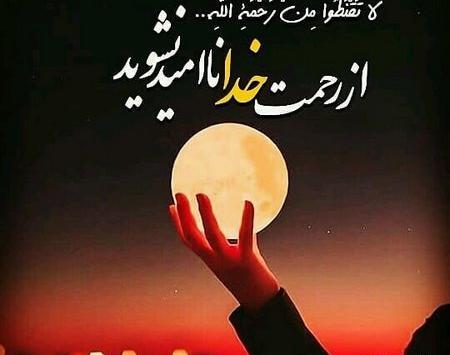 عکس نوشته متحرک خدایا شکرت