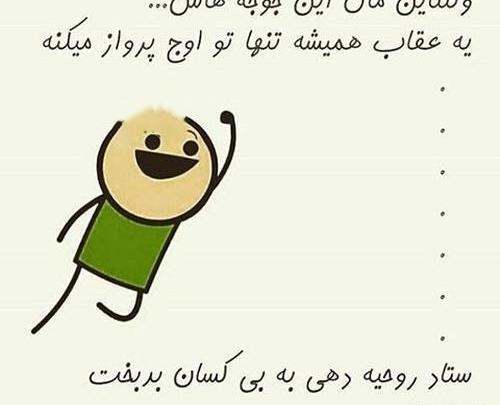 عکس نوشته های خنده دار برای ولنتاین