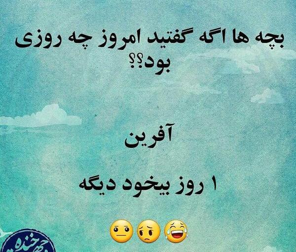 عکس نوشته های خنده دار برای ولنتاین