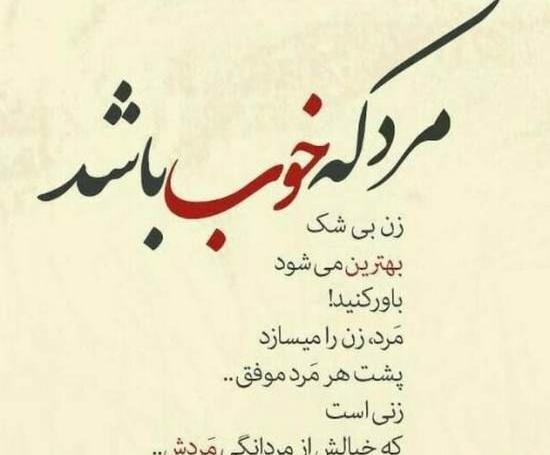 عکس نوشته های خنده دار برای ولنتاین