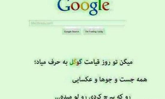عکس نوشته ماشا خنده دار