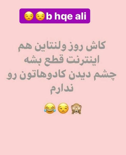 عکس نوشته سینگلی خنده دار