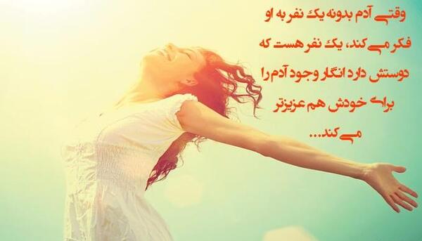 عکس نوشته های خیلی خاص