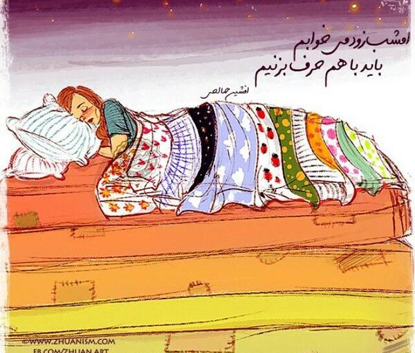 عکس نوشته هنری خاص