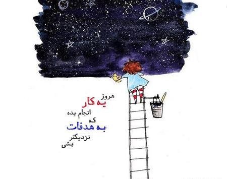 عکس نوشته هنری خاص