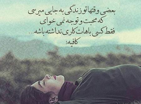 عکس نوشته خیلی خاص و قشنگ
