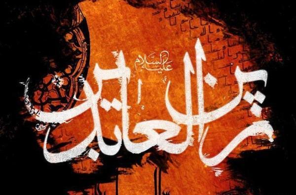 عکس نوشته صلوات خاصه امام سجاد