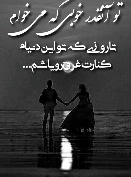عکس نوشته خاص و جذاب