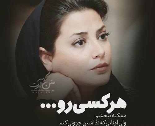 عکس نوشته پر معنی خاص