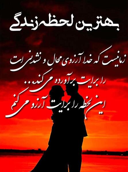عکس نوشته احساسی خاص