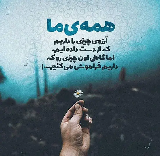عکس نوشته خیلی خاص برای پروفایل