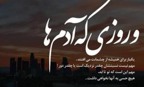 عکس نوشته خیلی خاص برای پروفایل