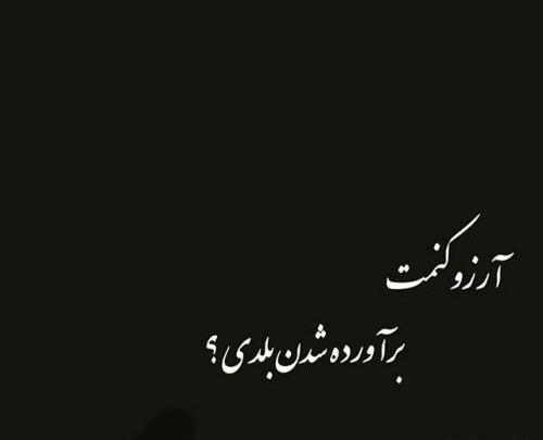 عکس نوشته خاص برای اینستا