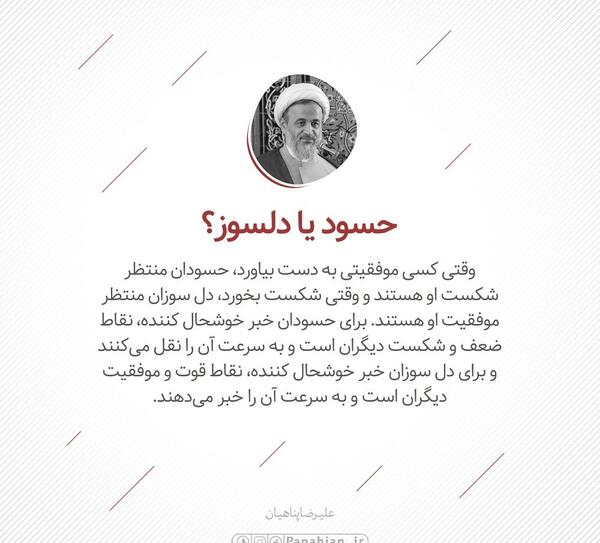 عکس نوشته در مورد فامیل حسود