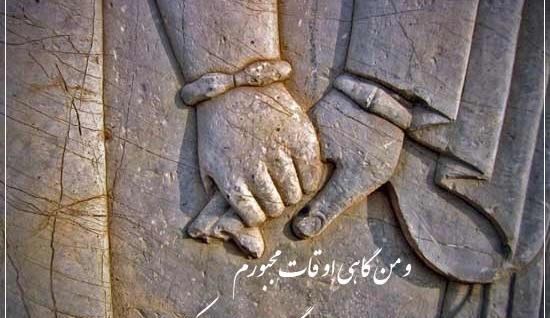 عکس نوشته بسوز حسود