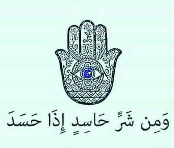 عکس نوشته حسودی نکنید