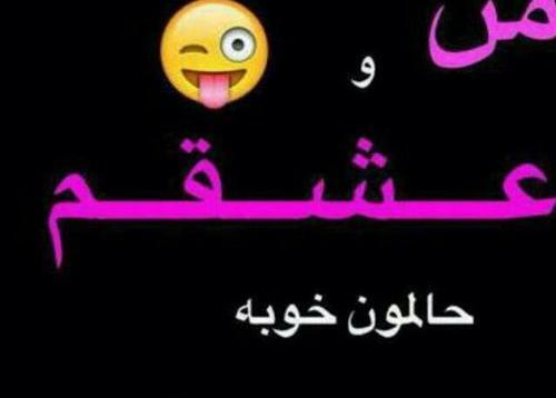 عکس نوشته برای حسودان
