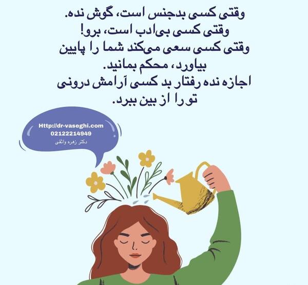 عکس نوشته حسودا بترکن