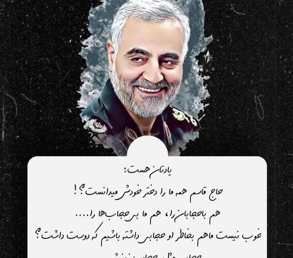 عکس نوشته در مورد هفته عفاف و حجاب