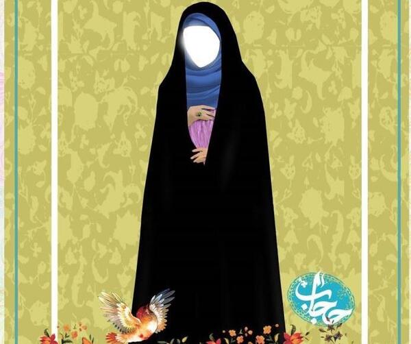 عکس نوشته برای عفاف و حجاب