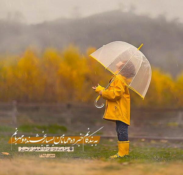 عکس نوشته آیات قرآن در مورد حجاب