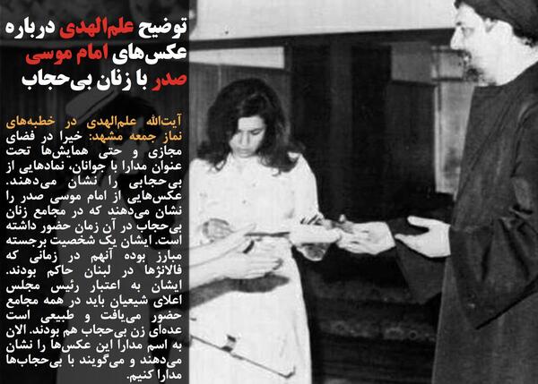 عکس نوشته درباره بی حجابی
