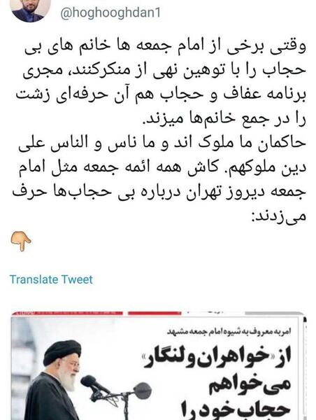 عکس نوشته درباره بی حجابی