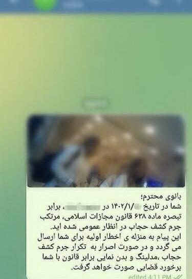 عکس نوشته درباره بی حجابی