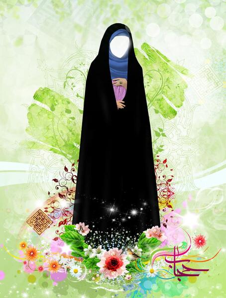عکس نوشته درمورد حجاب و عفاف