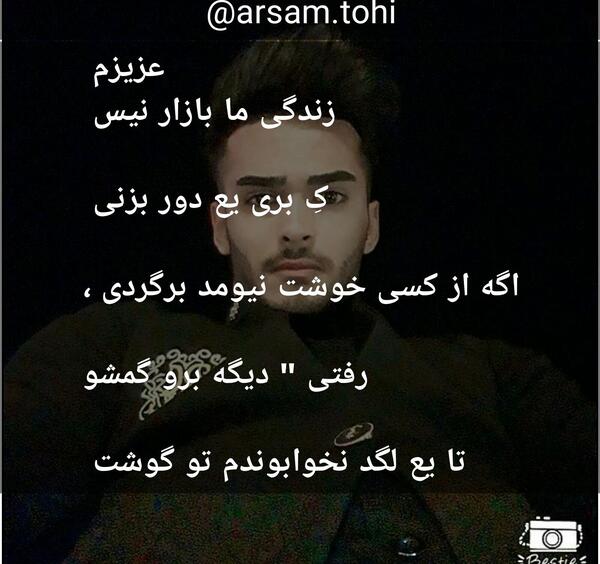 عکس نوشته برای ادم های حسود