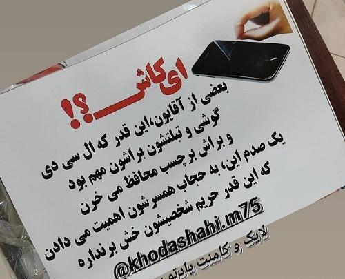 عکس نوشته کاش دلیل حال خوب هم باشیم