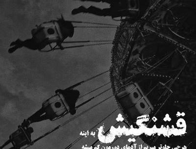 عکس نوشته دلیل حال خوبمی