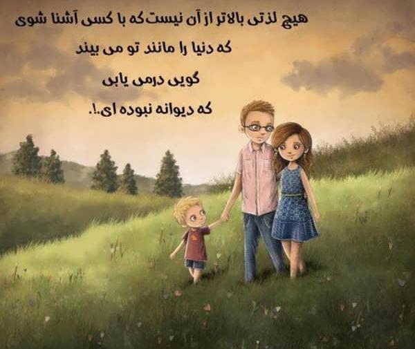 عکس نوشته دلیل حال خوبمی