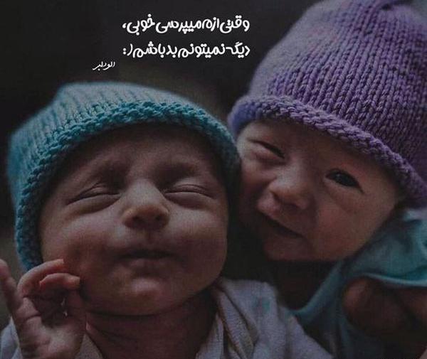 عکس نوشته دلیل حال خوبمی