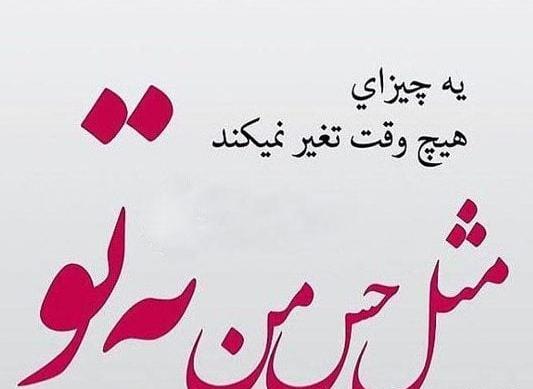 عکس نوشته دلیل حال خوبمی