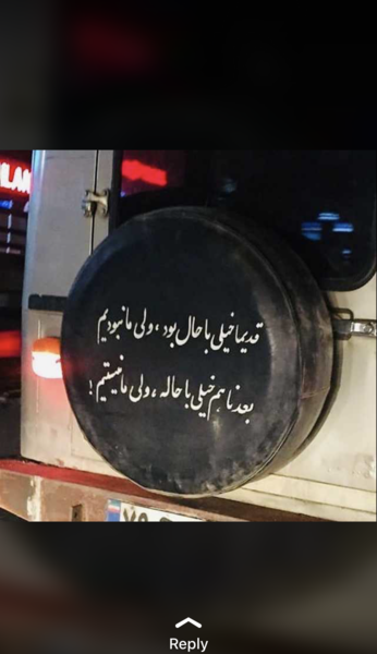 عکس نوشته الهی حال دلتون خوب باشه