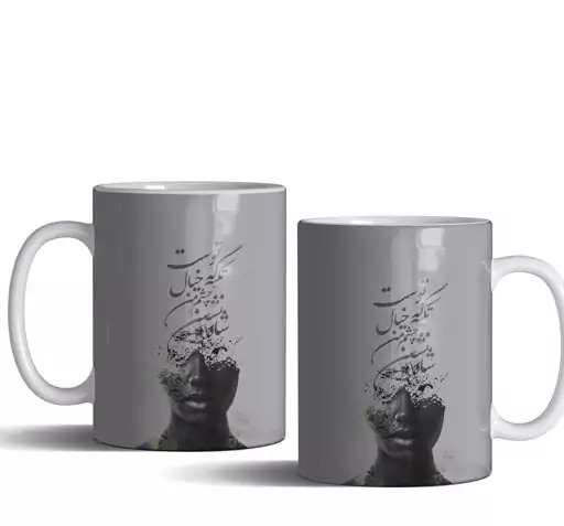 عکس نوشته شاه نشین چشم من