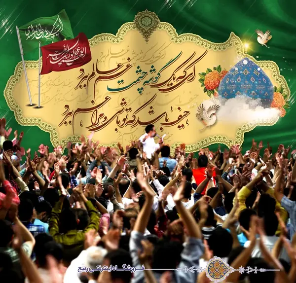 عکس نوشته ای که یک گوشه چشمت غم عالم ببرد