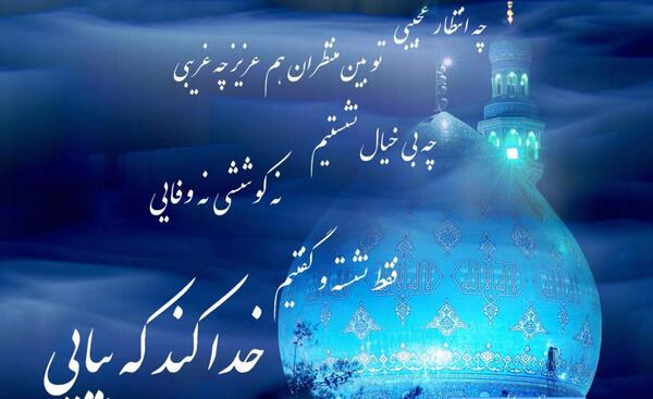 عکس نوشته ای که یک گوشه چشمت غم عالم ببرد