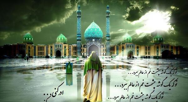 عکس نوشته ای که یک گوشه چشمت غم عالم ببرد