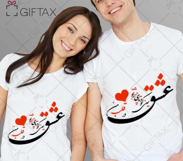 عکس نوشته عشق یعنی کودتای چشم تو در قلب من